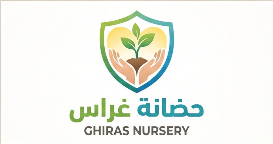 حضانة غراس